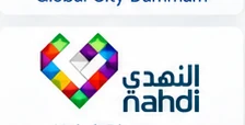 Nahdi Pharmacy Nahdi Pharmacy