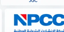 NPCC NPCC