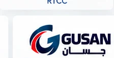 Gusan Gusan